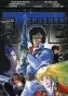 Crusher Joe: The ( ) OVA's