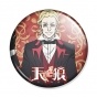  Sirius the Jaeger - Kershner