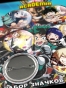 ������ Boku no Hero Academia No.1