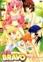 Girls Bravo (1+2 Seasons) (, !)
