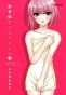 ����� ��� ������� ������� / Mizuho Ambivalent. ��� 3