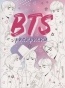 BTS. ���������
