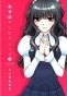 ����� ��� ������� ������� / Mizuho Ambivalent. ��� 2