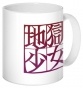 ������ Jigoku Shoujo Logo