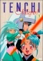 Tenchi Muyo! Ryo-Ohki ( - ! и--) MP4