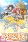    / Idol Jihen [DVD]