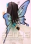 Daisy  FG7860