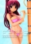 Kosaka Tamaki Swimsuit Ver. FG6391