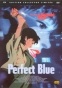 Perfect Blue ( ) HD