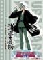 ������ �������� Bleach: Urahara Kisuke Wall Scroll  GE9715