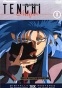 Tenchi Muyo! OVA I-II ( - ! и-- 2)