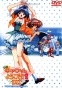 Welcome to Pia Carrot 2 DX (  2 -)