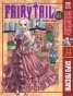 ����� ����� ��� / Fairy Tail. ��� 14