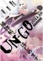 Un-Go (��-��) MPEG4