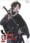 Bakumatsu Kikansetsu Irohanihoheto (     -   )