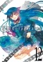 ����� ������ �������. ����� 12 / Pandora Hearts. Tom 12