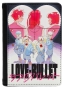 ������� �� ������� LOVE-BULLET