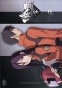 Ga-Rei: Zero ( : )   MPEG4