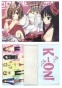    K-On 61818