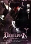 �������-������ / Devilman / Debiruman