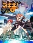 Mahou Sensei Negima!: Mou Hitotsu no Sekai (  !)