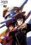 Code Geass 2: Lelouch of the Rebellion R2 ( :  ) ( )