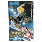       Gintama  