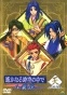 In A Distant Time OVA1 (  )