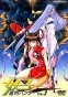 Mamono Hunter Yohko ( -   )