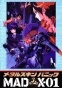 Metal Skin Panic Madox-01 (-01) MPEG4