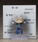 ������� Nendoroid 1342 Jian Wang 3: JianXin Shen