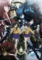 Black Rock Shooter (   ) MPEG4