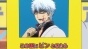 ������� ��-5 / Gintama TV-5